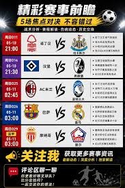 中国U23男足在遵义国际青年足球邀请赛中逆转战胜塔吉克斯坦